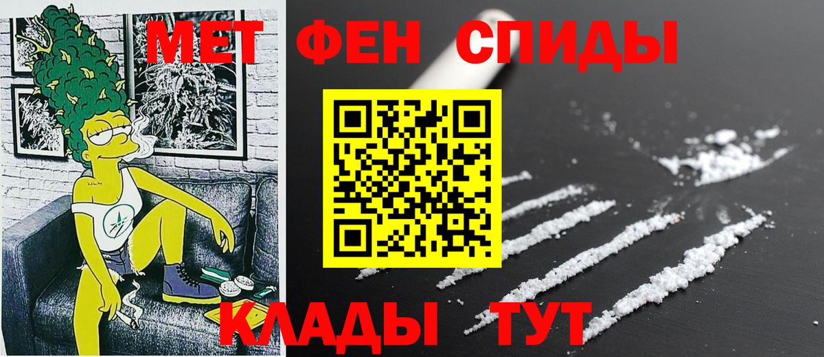 Амфетамин 98% Шатура