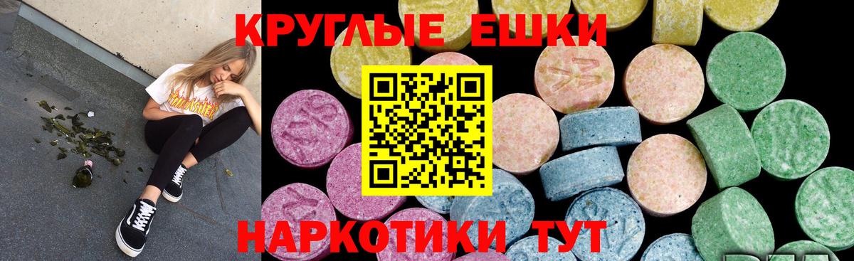Экстази Дубай  Вход с VPN  ЭКСТАЗИ  Шатура 