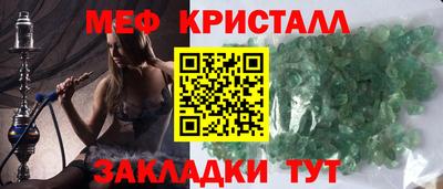 каннабис Малгобек