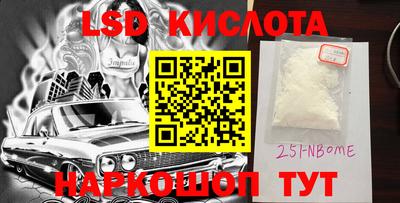 каннабис Малгобек