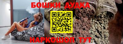 каннабис Малгобек