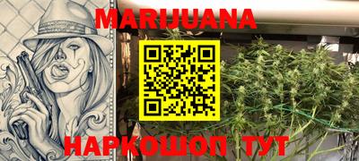 каннабис Малгобек