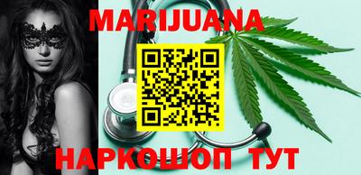 каннабис Малгобек