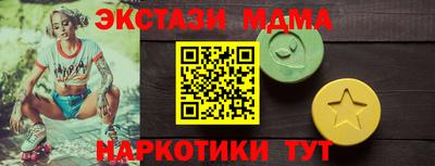 дистиллят марихуана Малоярославец