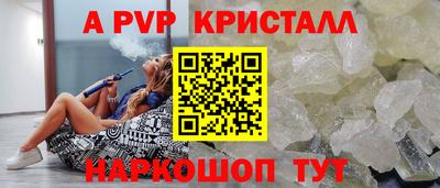 СК Мариинск