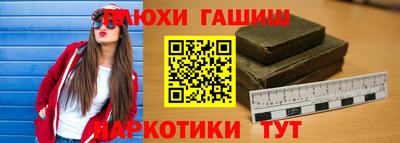 каннабис Малгобек