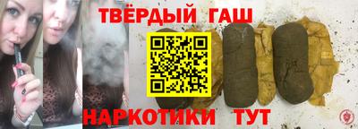 каннабис Малгобек