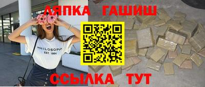 каннабис Малгобек