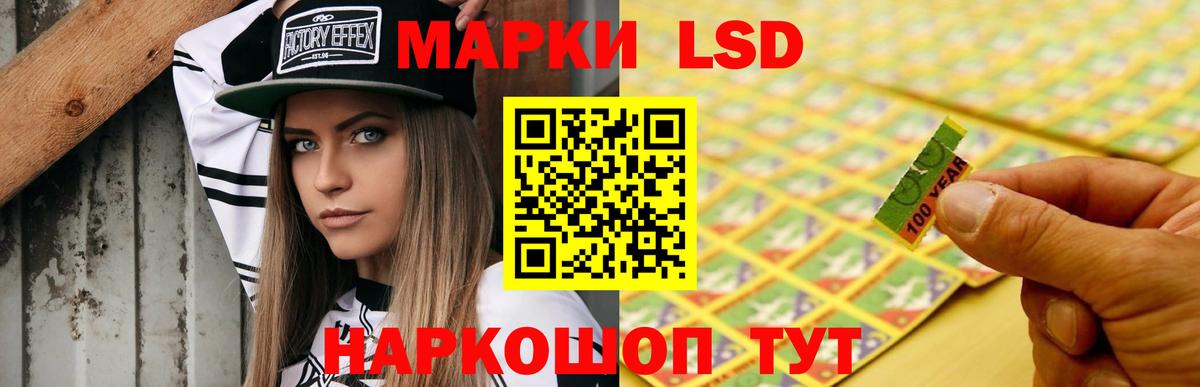 Шатура  Лсд 25 экстази ecstasy  LSD-25 экстази ecstasy  Вход с VPN 