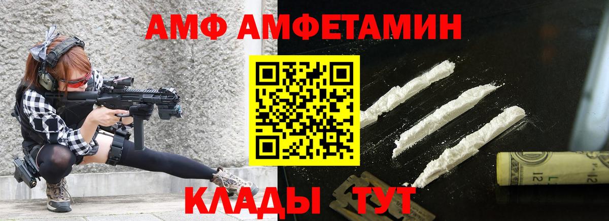Первитин витя Шатура