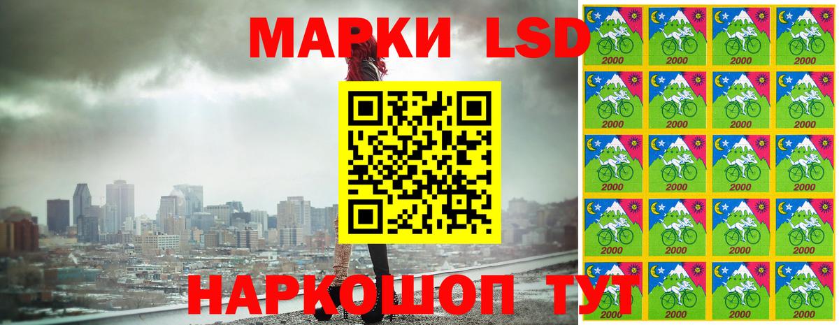 Марки N-bome 1500мкг  Марки 25I-NBOMe  Шатура  Марки N-bome 1500мкг  Вход с VPN 